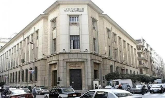 Mısır’da para politikası gevşiyor: Merkez Bankası bu yıl 5. kez faiz düşürdü
